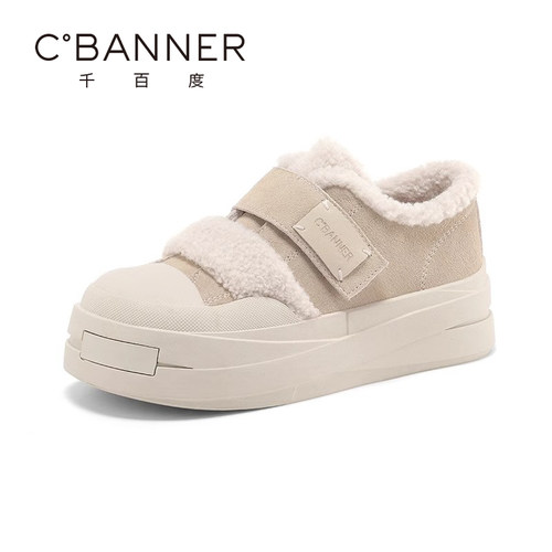 千百度棉鞋千百度品牌