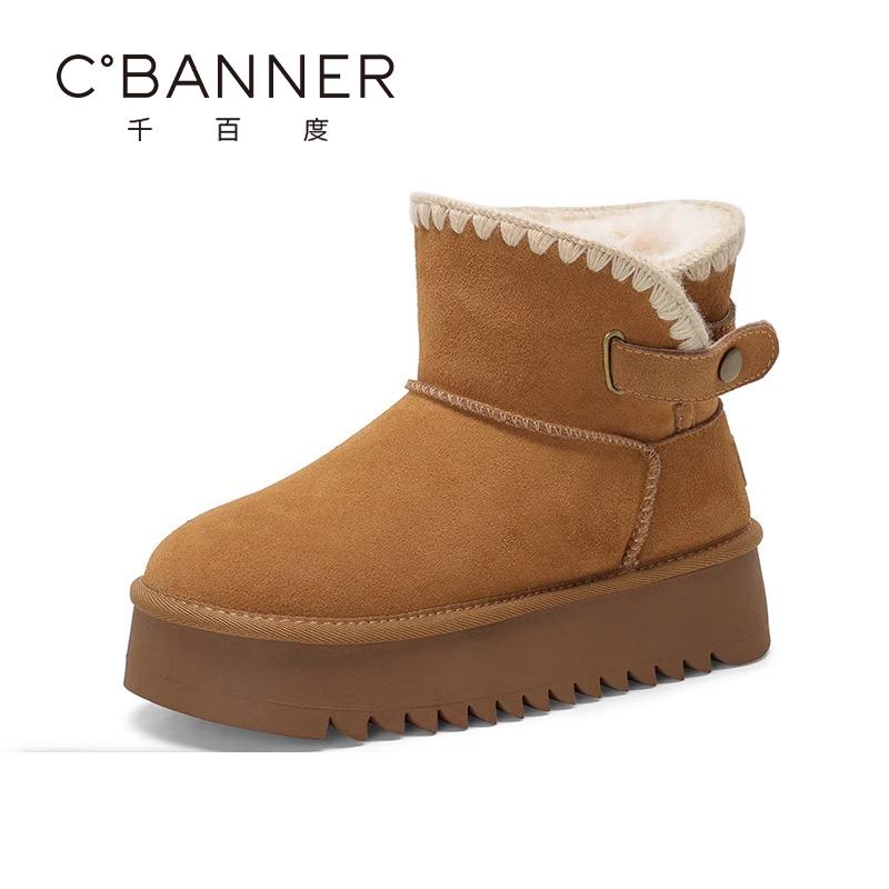 千百度厚底雪地靴女冬季新款加绒保暖防滑增高编织扣带皮毛一体靴 - 封面