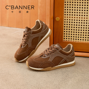 2025秋季 轻便通勤运动鞋 新款 休闲鞋 百搭时尚 千百度复古阿甘德训鞋