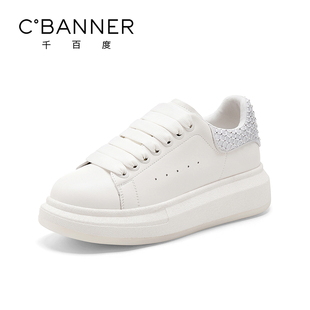 女春季 软底舒适休闲鞋 新款 轻便水钻板鞋 时尚 千百度厚底百搭小白鞋