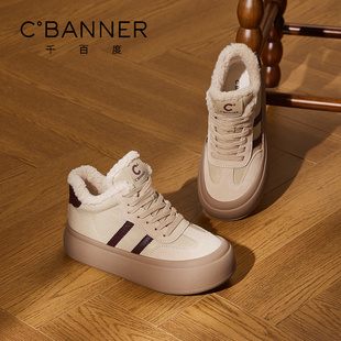 女冬季 休闲运动德训鞋 新款 厚底保暖加绒加厚棉鞋 时尚 千百度高帮鞋