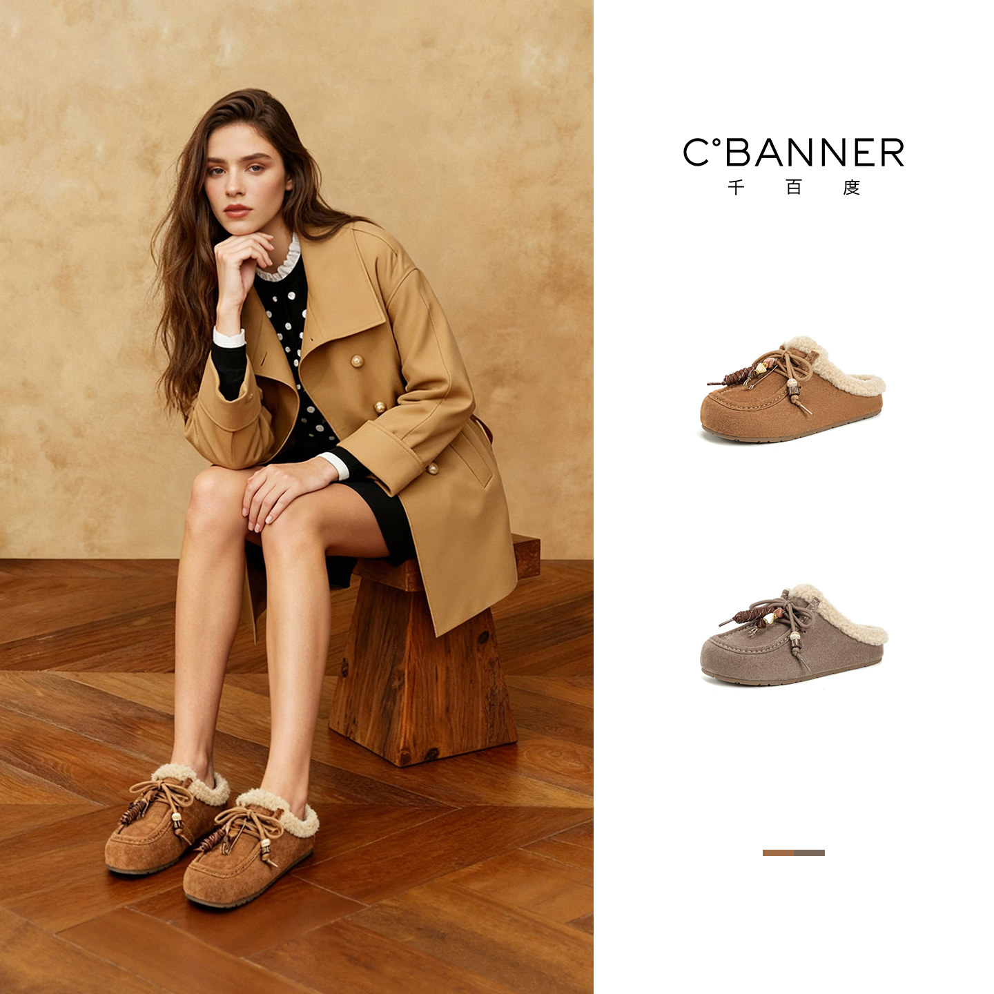 千百度半拖勃肯鞋女2025秋季新款一脚蹬包头拖鞋外穿休闲袋鼠鞋女