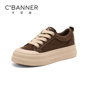 复古棕色高级感板鞋 千百度休闲鞋 磨砂皮厚底帆布鞋 新款 女2025秋季