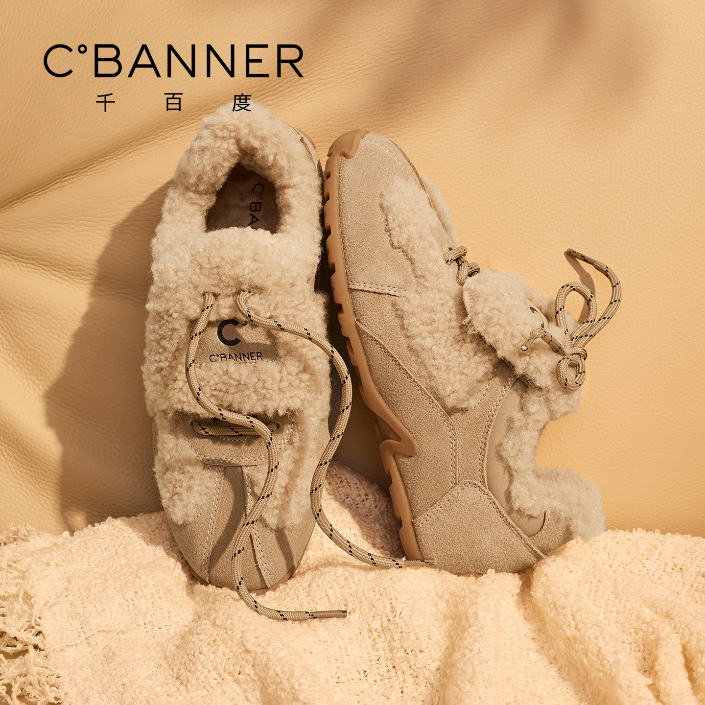 千百度复古毛毛德训鞋女秋冬2025新款百搭羊羔毛休闲运动板鞋子女,女鞋,德训鞋,淘宝优惠券,粉丝福利购,淘宝优惠卷