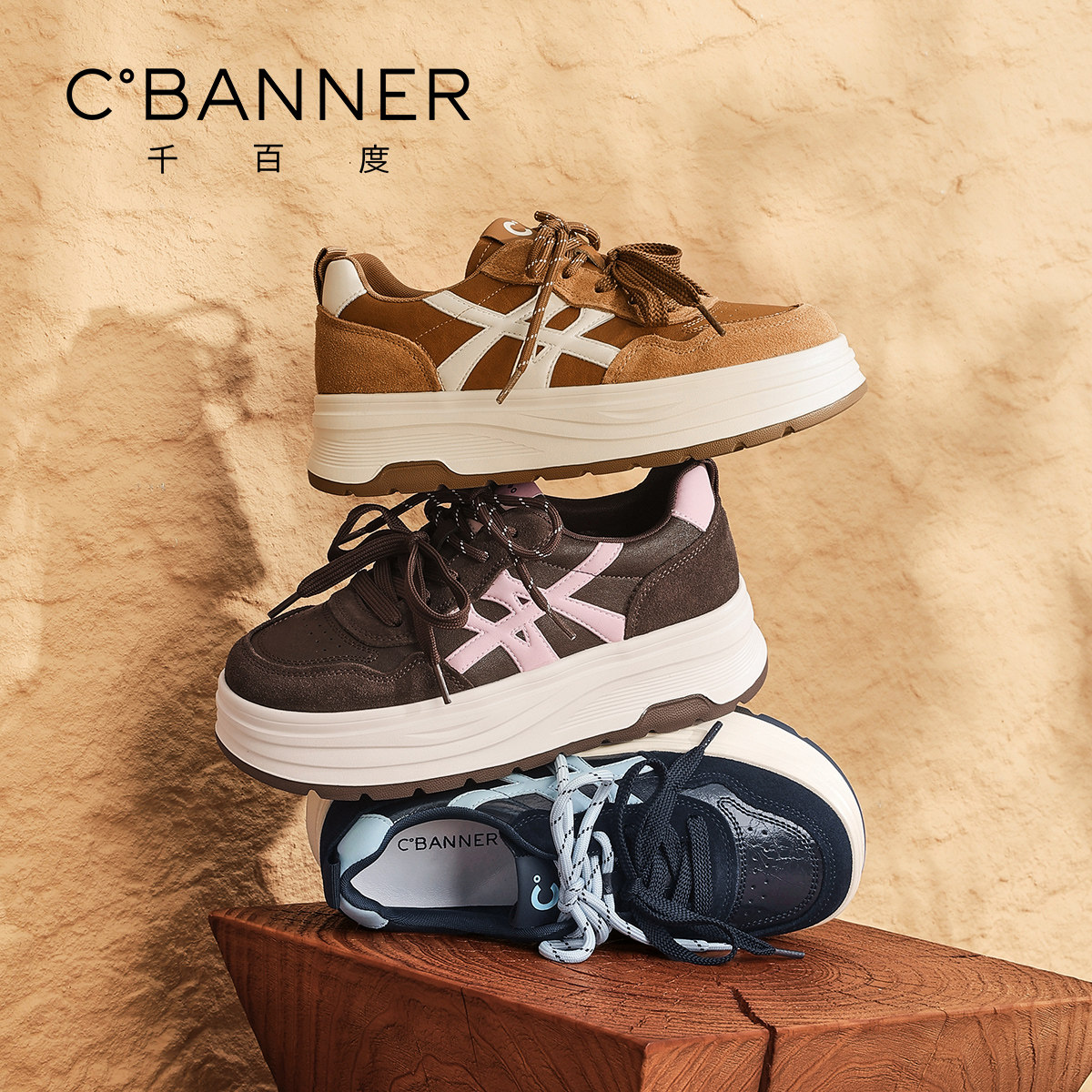 千百度超火厚底鞋女2025秋季新款百搭休闲板鞋子女平底增高运动鞋,女鞋,休闲板鞋,淘宝优惠券,粉丝福利购,淘宝优惠卷