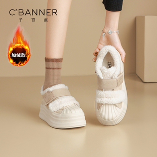 百搭羊羔毛棉鞋 千百度厚底板鞋 反绒面休闲鞋 2025新款 女 女加绒冬季