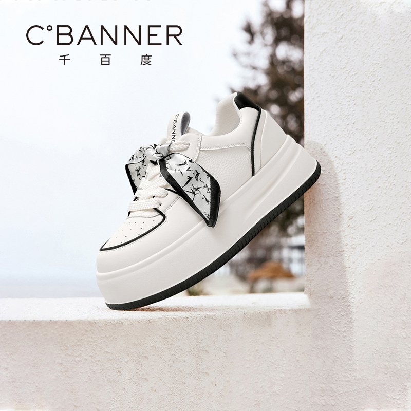 千百度休闲鞋丝带松糕鞋小白鞋