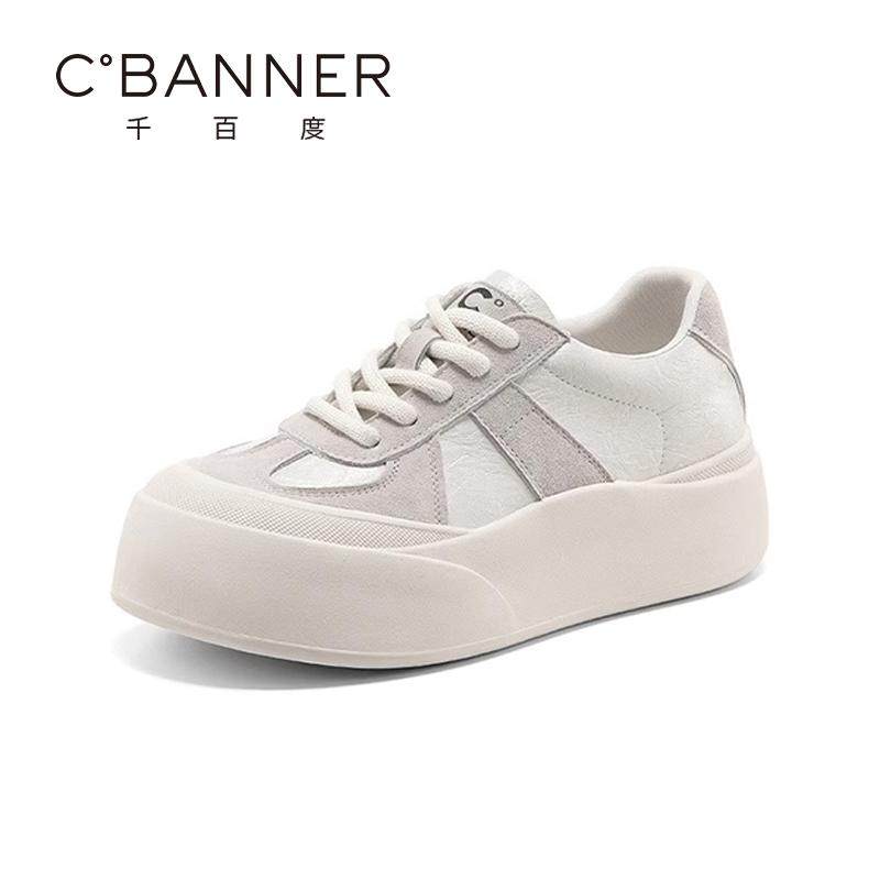 千百度德训鞋女2025春秋新款复古时尚休闲鞋厚底轻便百搭运动板鞋,女鞋,休闲板鞋,淘宝优惠券,粉丝福利购,淘宝优惠卷