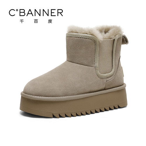 千百度厚底雪地靴女防水防滑棉靴