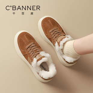 羊毛运动休闲板鞋 千百度厚底加绒德训鞋 保暖棉鞋 2025新款 女 女冬季