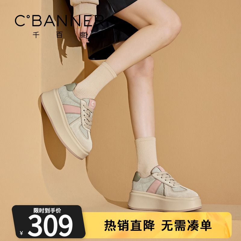 千百度休闲板鞋时尚百搭小白鞋女