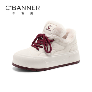 女鞋 新款 保暖舒适休闲鞋 时尚 千百度厚底加绒小白鞋 百搭棉鞋 冬季