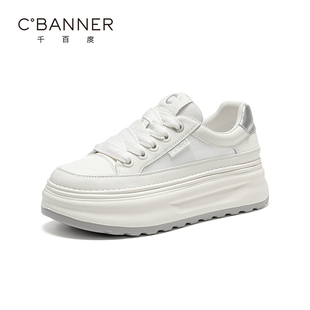 网面透气厚底运动休闲板鞋 C.BANNER 新款 女2025夏季 千百度小白鞋