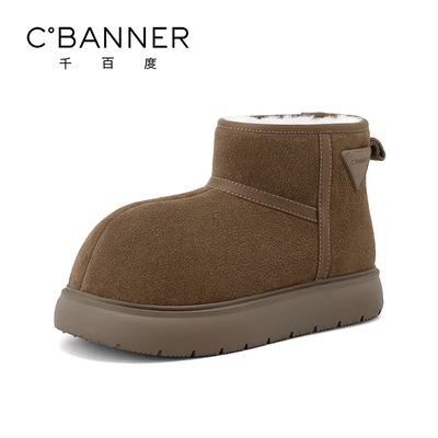 千百度厚底反毛皮短靴