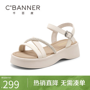 轻便舒适沙滩鞋 千百度凉鞋 百搭厚底增高休闲鞋 女2025夏季 女 新款