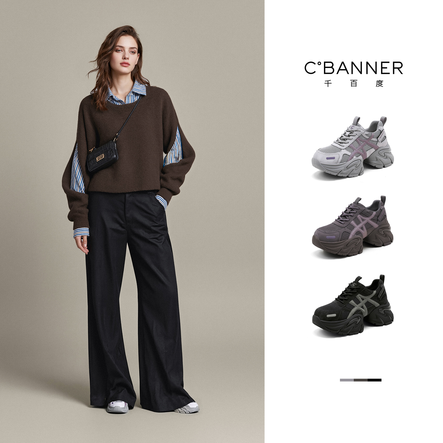 千百度2025新款老爹鞋女款