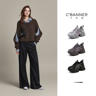 女2025秋季 百搭女鞋 新款 时尚 复古增高运动休闲鞋 千百度厚底老爹鞋