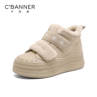 保暖贝壳棉鞋 运动休闲鞋 魔术贴 女加绒冬2025新款 千百度高帮板鞋