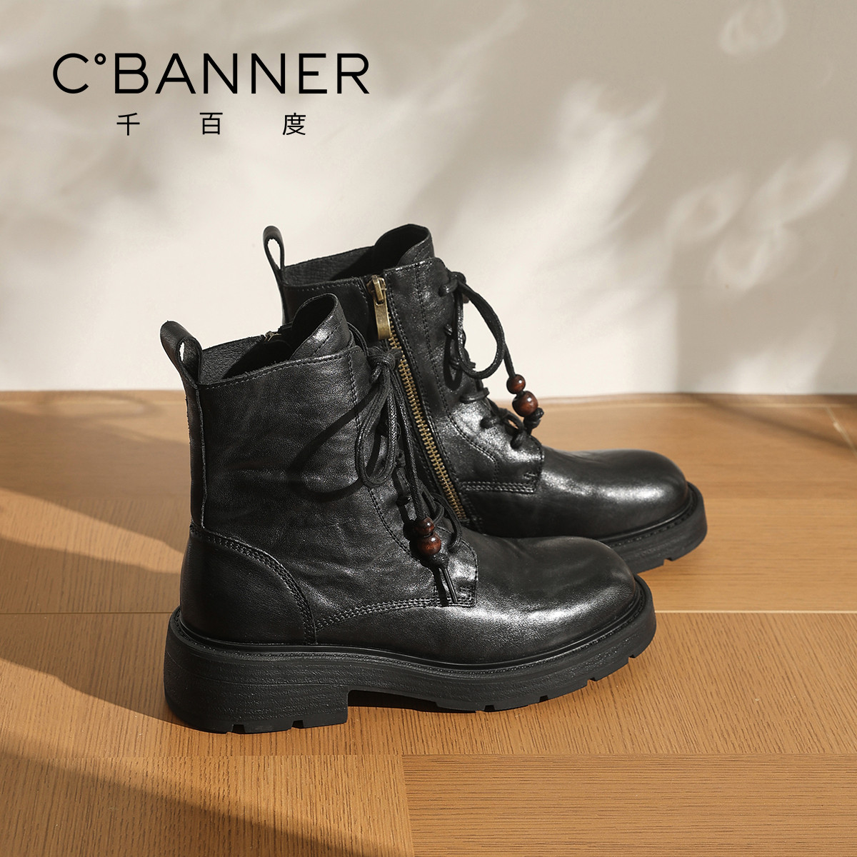 千百度2025新款厚底真皮马丁靴