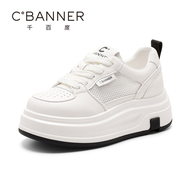 千百度小白鞋女2025夏季新款百搭厚底增高网面透气运动休闲鞋板鞋,女鞋,时尚休闲鞋,淘宝优惠券,粉丝福利购,淘宝优惠卷