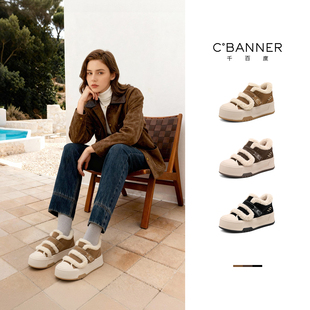 千百度加绒板鞋女冬季2025新款百搭保暖小白鞋厚底运动休闲鞋子女