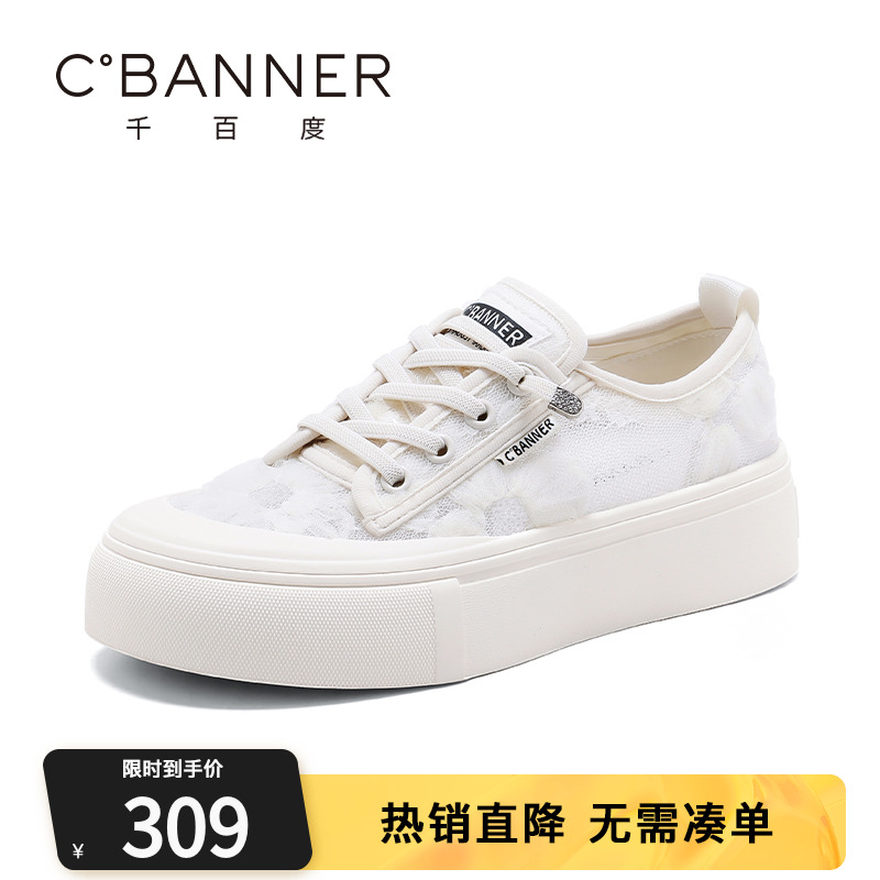 千百度休闲鞋女鞋2025夏季新款时尚百搭绣花网面透气软底舒适板鞋