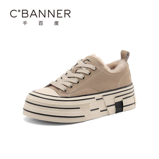 板鞋 千百度休闲棉鞋 加绒百搭厚底增高复古色运动鞋 新款 女2024冬季