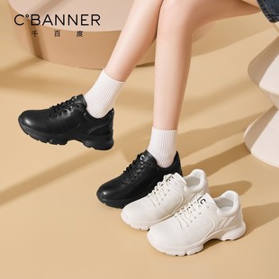 女2026春季 子女小皮鞋 新款 通勤工作鞋 厚底休闲鞋 千百度真皮运动鞋