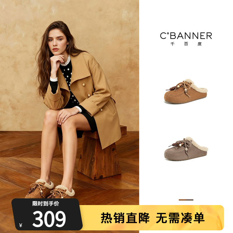 千百度半拖勃肯鞋女2025秋季新款一脚蹬包头拖鞋外穿休闲袋鼠鞋女