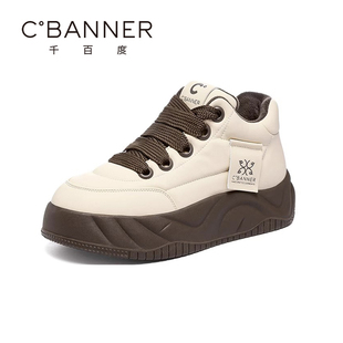 百搭加绒厚底踩屎感面包高帮鞋 千百度休闲棉鞋 时尚 新款 女2024冬季