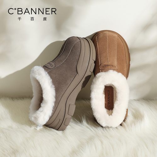 千百度厚底增高加绒勃肯棉鞋2025冬季新款时尚百搭潮流雪地靴女鞋