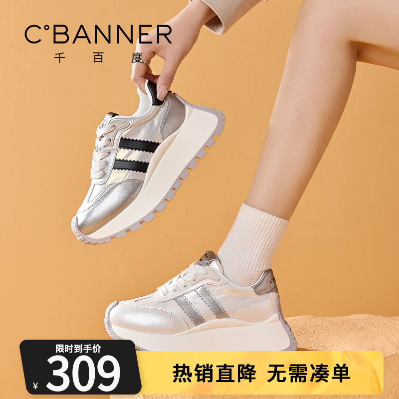 千百度厚底增高女鞋休闲百搭