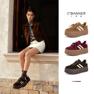 女增高运动休闲女鞋 百搭加厚板鞋 女秋冬2025新款 千百度厚底德训鞋