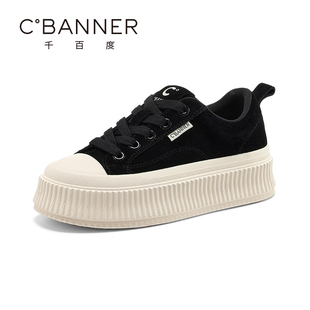 百搭板鞋 千百度休闲鞋 时尚 复古增高小个子黑白鞋 子 女2025春秋新款