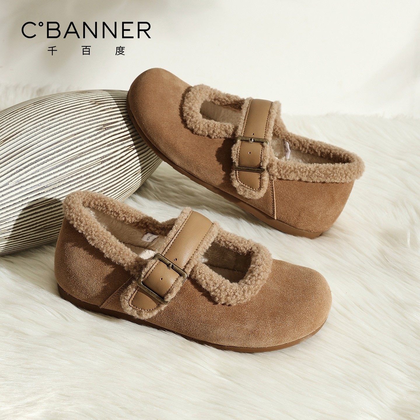 千百度加绒勃肯鞋女鞋2025冬季新款玛丽珍雪地靴外穿毛毛保暖棉鞋,女鞋,勃肯鞋/软木鞋,淘宝优惠券,粉丝福利购,淘宝优惠卷