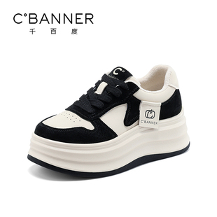 加绒加厚百搭厚底鞋 千百度板鞋 新款 2024冬季 女真皮松糕熊猫小白鞋