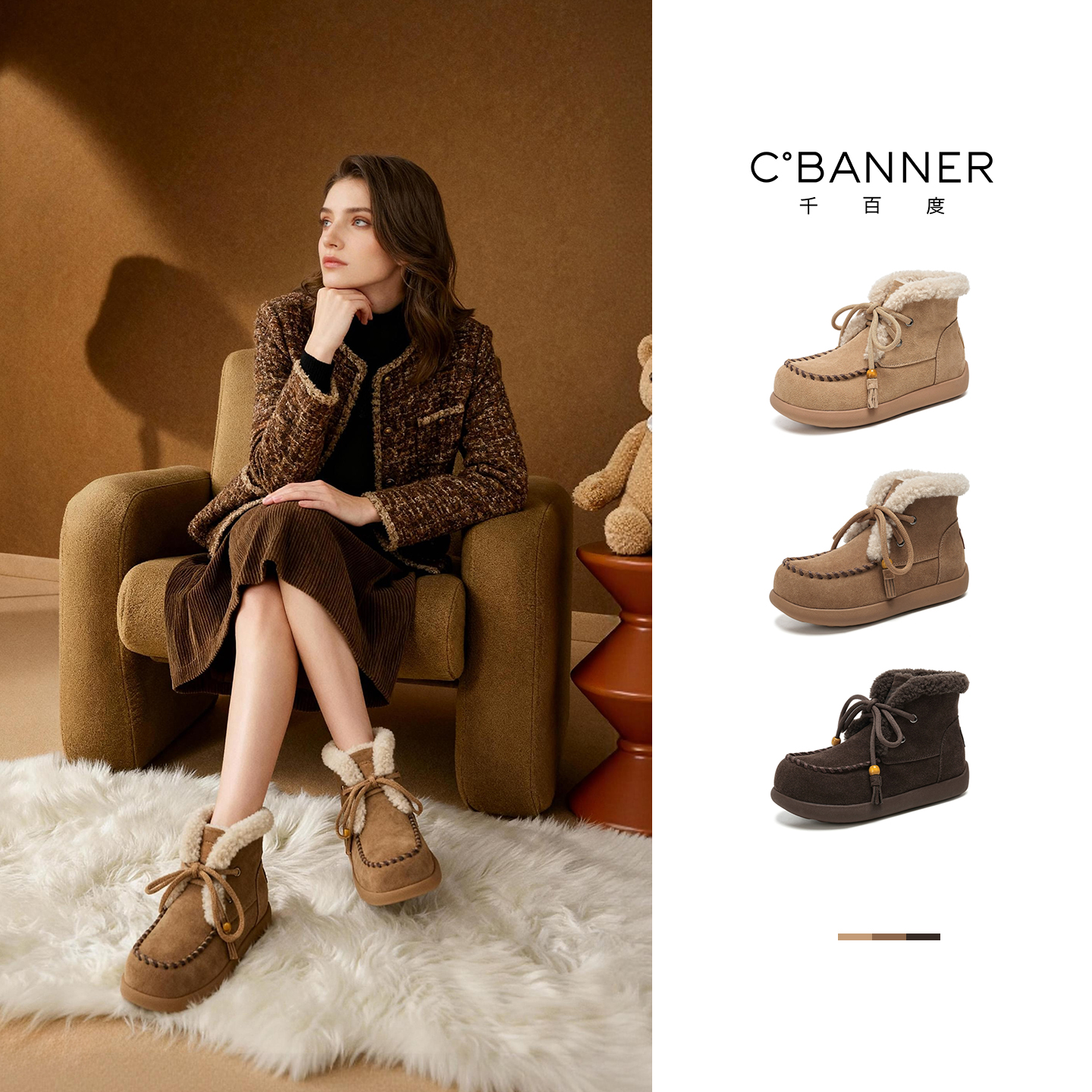 千百度厚底雪地靴女2025冬季新款加绒保暖复古勃肯鞋软底舒适棉鞋