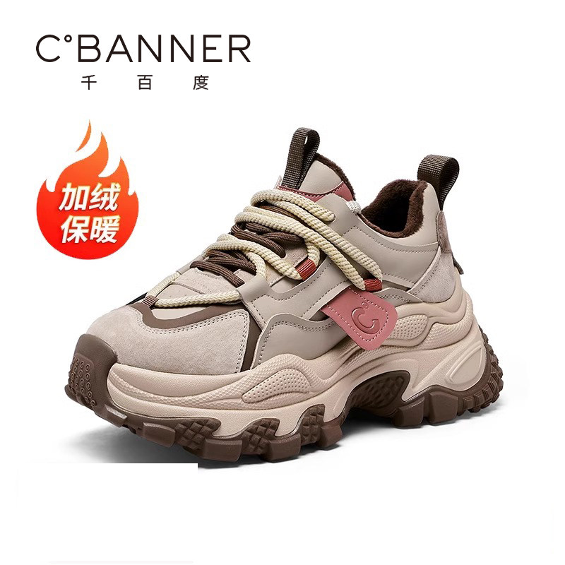 千百度女鞋2024冬季新款保暖加绒老爹鞋厚底百搭休闲鞋增高运动鞋,女鞋,老爹鞋,淘宝优惠券,粉丝福利购,淘宝优惠卷