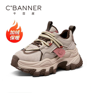 2024冬季 增高运动鞋 新款 厚底百搭休闲鞋 保暖加绒老爹鞋 千百度女鞋