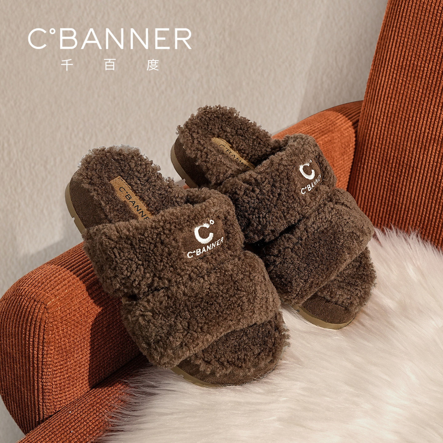 千百度厚底毛毛拖鞋冬季新款