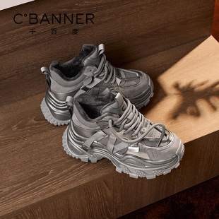 加绒保暖女鞋 千百度厚底老爹鞋 厚底增高百搭运动休闲鞋 新款 女冬季