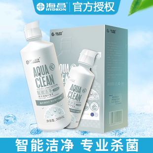 海昌隐形护理液大小瓶水亮洁SPA视护能除蛋白美瞳药水500 120ml