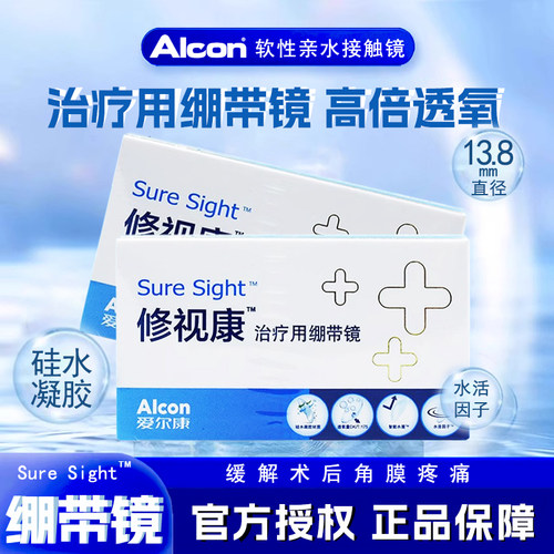 院线同款，品质保证