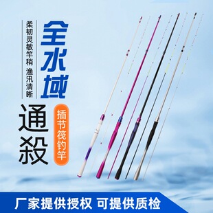 岸抛筏竿碳素筏钓竿船钓伐竿远投海杆抛竿软尾矶钓竿桥筏海两用竿