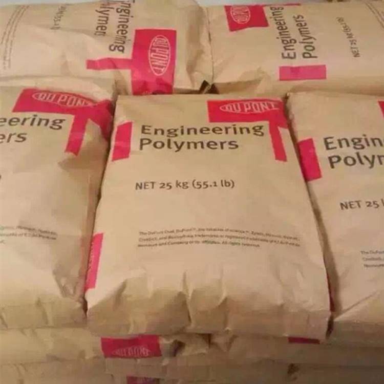 PA66塑胶原料美国杜邦70G33L尼龙粒子玻纤增强33%耐高温塑胶颗粒