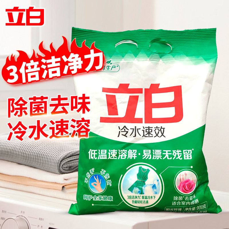 商品图