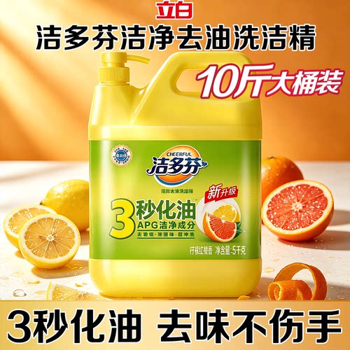 温和护手去味，厨房清洁更省心