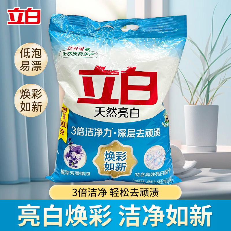 Ȼϴ·ȥ׻ʽྻʵװùٷƷ 26.9Ԫ