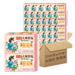 立白增白洗衣皂家用大块装持久去渍亮白不伤手家用实惠装232g肥皂