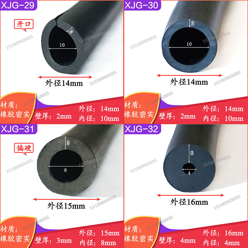 O型橡胶耐磨圆管防撞密实空心